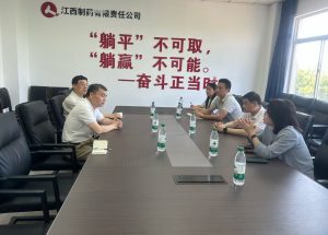 南昌縣小藍(lán)經(jīng)開(kāi)區(qū)黨政辦主任周來(lái)華一行領(lǐng)導(dǎo)蒞臨江西制藥走訪調(diào)研